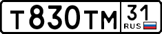 License plate Russia, Cars
