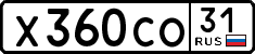 License plate Russia, Cars