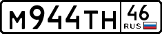 License plate Russia, Cars