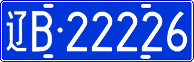 License plate of China, Cars