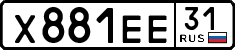 License plate Russia, Cars