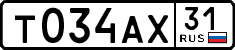 License plate Russia, Cars