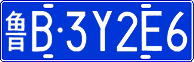 License plate of China, Cars