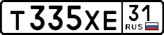 License plate Russia, Cars