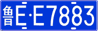 License plate of China, Cars