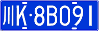 License plate of China, Cars