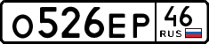 License plate Russia, Cars