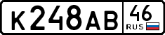 License plate Russia, Cars