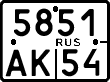 License plate Russia, Motorcycles