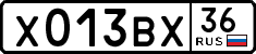 License plate Russia, Cars