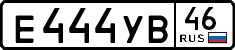 License plate Russia, Cars