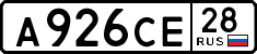 License plate Russia, Cars