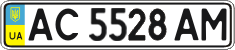 License plate Ukraine, Regular plates (2004)