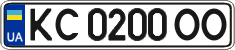 License plate Ukraine, Regular plates (2004)