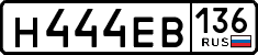 License plate Russia, Cars