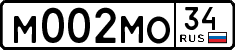 License plate Russia, Cars