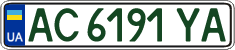 License plate Ukraine, Regular plates (2004)