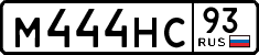 License plate Russia, Cars