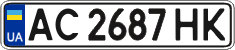 License plate Ukraine, Regular plates (2004)