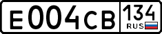 License plate Russia, Cars