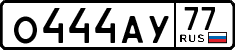 License plate Russia, Cars
