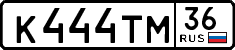 к 444 тм 36