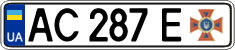License plate Ukraine, Government agencies