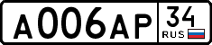 License plate Russia, Cars