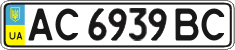 License plate Ukraine, Regular plates (2004)