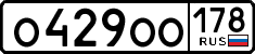 License plate Russia, Cars