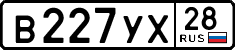 License plate Russia, Cars