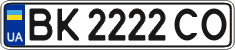 License plate Ukraine, Regular plates (2004)