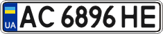 License plate Ukraine, Regular plates (2004)