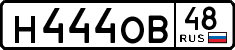 License plate Russia, Cars