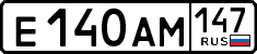 License plate Russia, Cars
