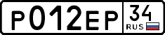 License plate Russia, Cars
