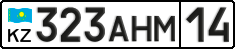 License plate Kazakhstan, Private owners (2012)