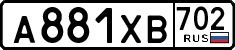 License plate Russia, Cars