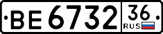 ве 6732 36