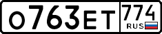 о 763 ет 774