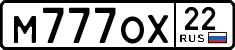 м 777 ох 22