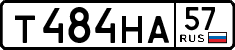 т 484 на 57