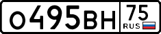 о 495 вн 75