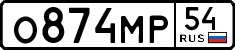 License plate Russia, Cars