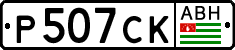 Non-recognized and partially recognized states, Cars