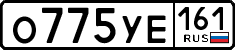 о 775 уе 161