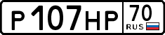 р 107 нр 70