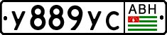 Non-recognized and partially recognized states, Cars