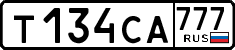 т 134 са 777