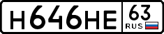 License plate Russia, Cars